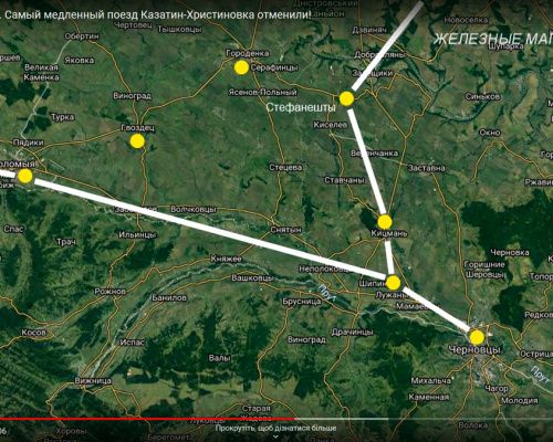 Зміна маршруту потяга Київ-Рахів