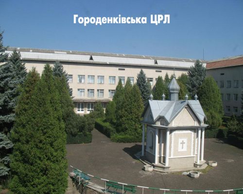 Платні послуги в Городенківській ЦРЛ