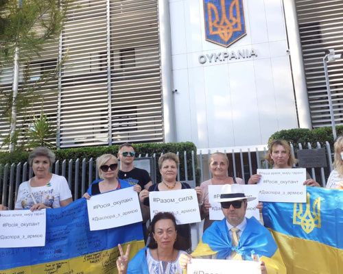 Українці в Греції - на підтримку української армії
