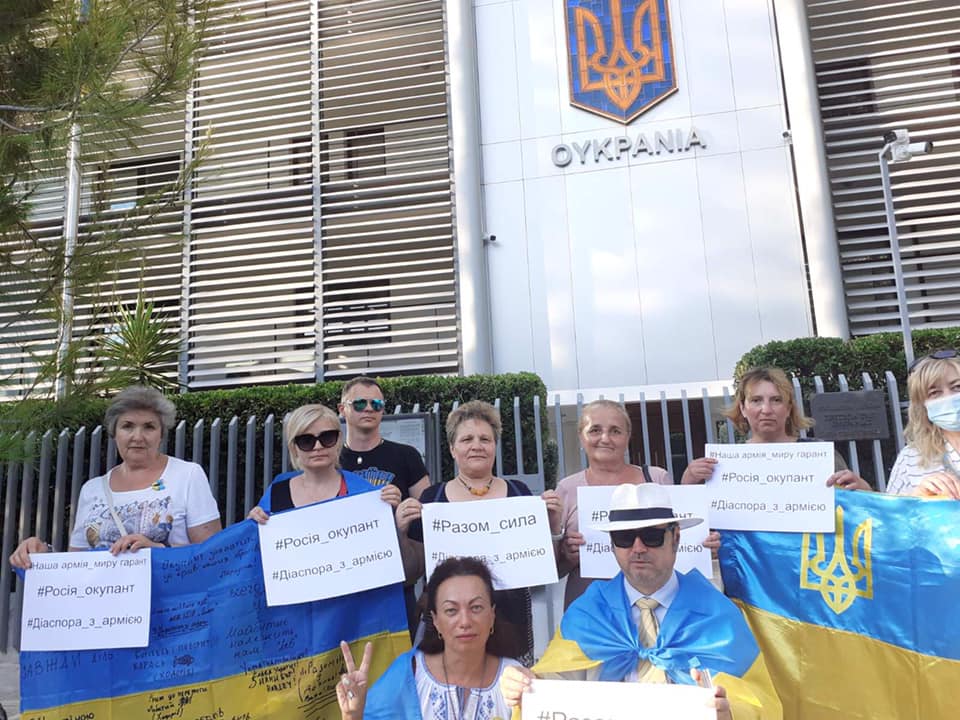 Українці в Греції - на підтримку української армії