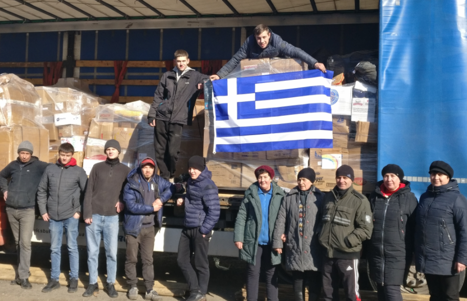 Гуманітарна допомога із Греції